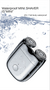 Portable Mini Shaver™ | Mini shaver that always comes in handy